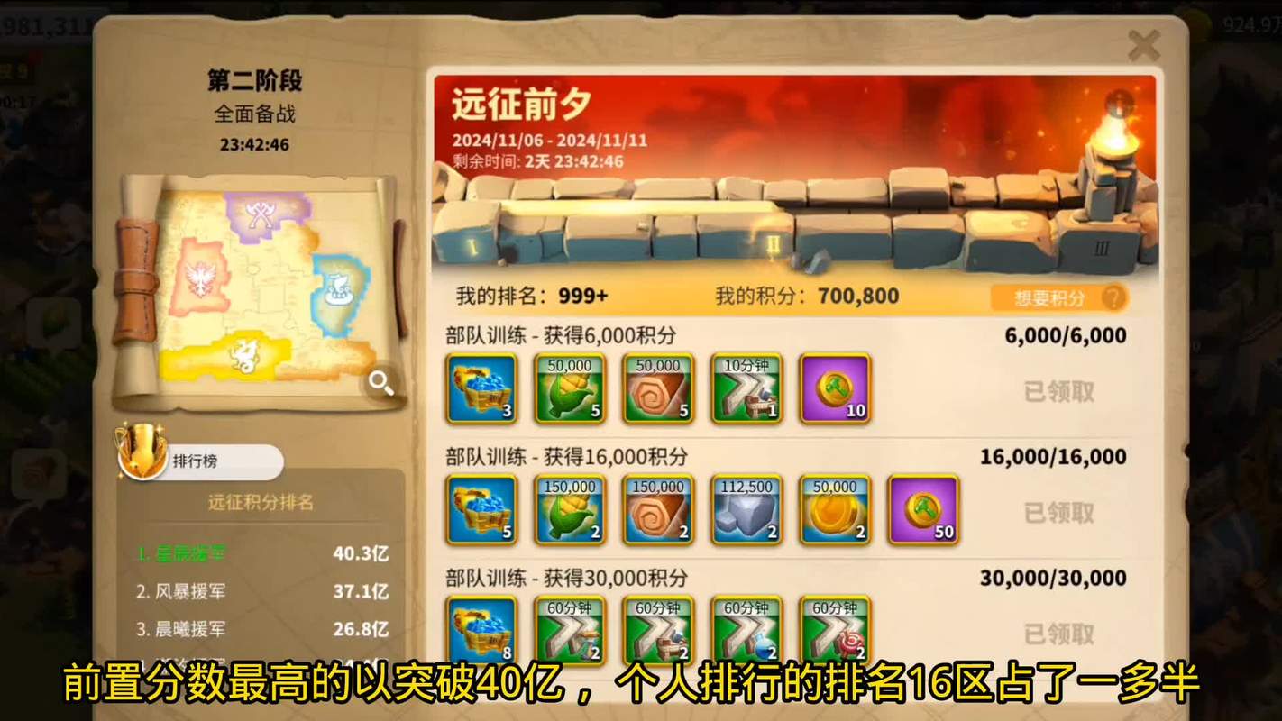 觉醒2平民攻略:不氪金也能变强,游戏技巧分享