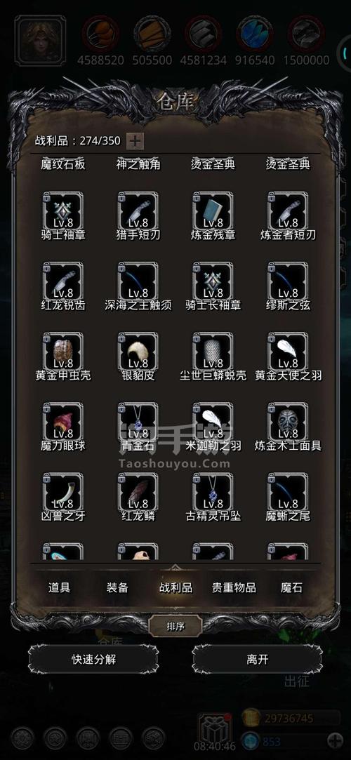 觉醒2平民攻略:不氪金也能变强,游戏技巧分享