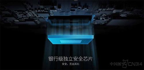 苹果7.0完美越狱安全吗?看完这篇就明白了!