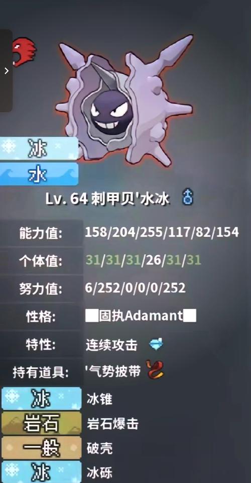 荻花宫前山通关技巧大揭秘,萌新也能快速上手!