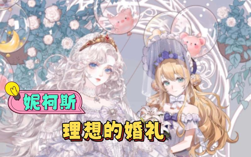 螺旋圆舞曲妮柯斯攻略看这篇,详细流程都在这!
