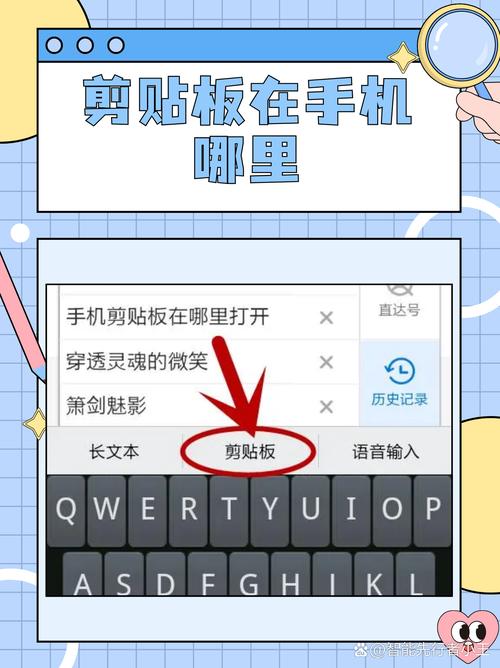 手机怎么跳墙?超简单教程让你一学就会!