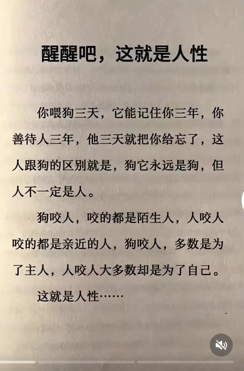 若风这个畜牲是谁?看完这些事你就知道了!