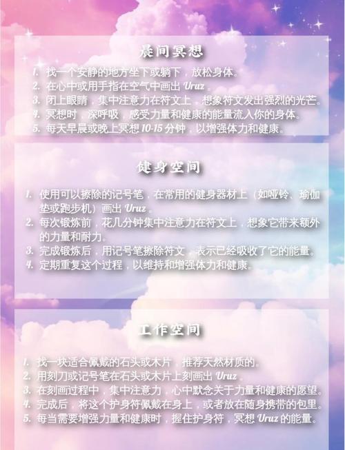 融符文有什么用?一篇文章告诉你它的强大之处!