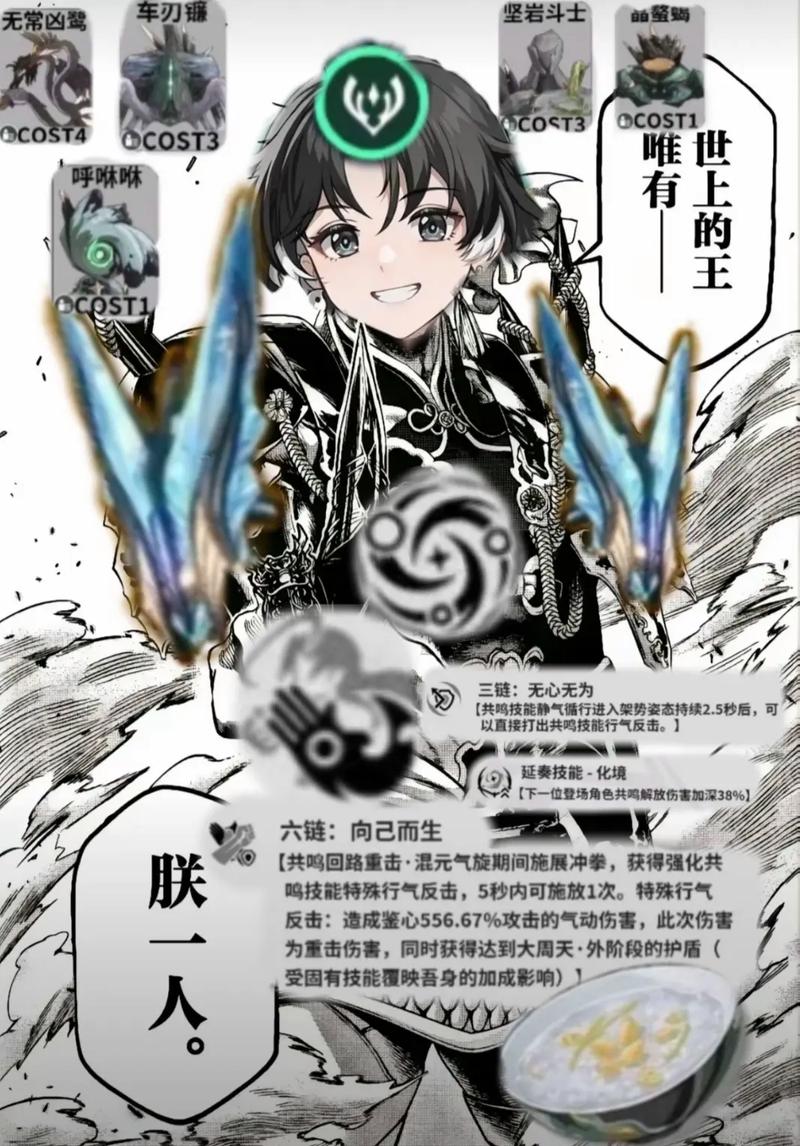 蚀月盟最新消息!版本更新内容一览抢先知!