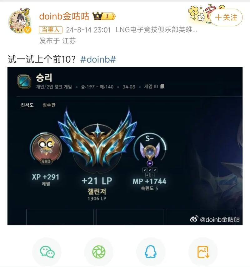 英雄联盟韩服账号购买哪里靠谱?老玩家给你推荐几个渠道!
