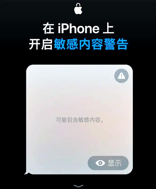 苹果6.13完美越狱安全吗?越狱前你需要了解这些风险。