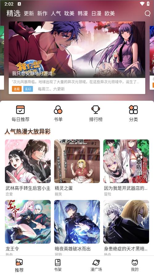 臭作动漫下载去哪找?这几个网站速度快资源全!