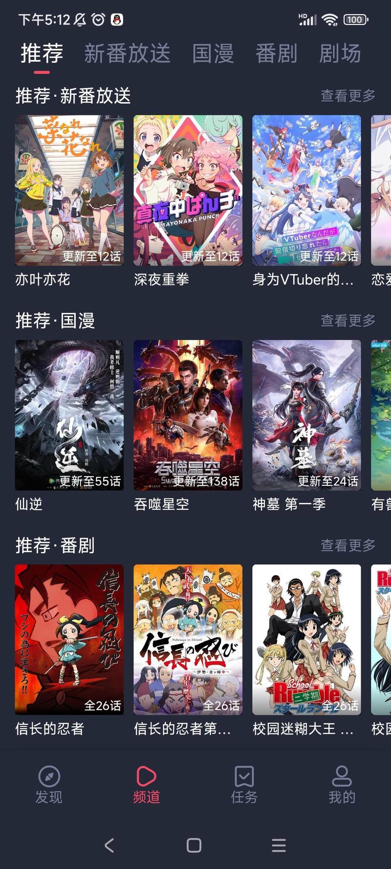 臭作动漫下载去哪找?这几个网站速度快资源全!