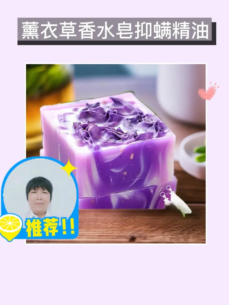 薰衣草研究所免费进入在线,内部人员告诉你!