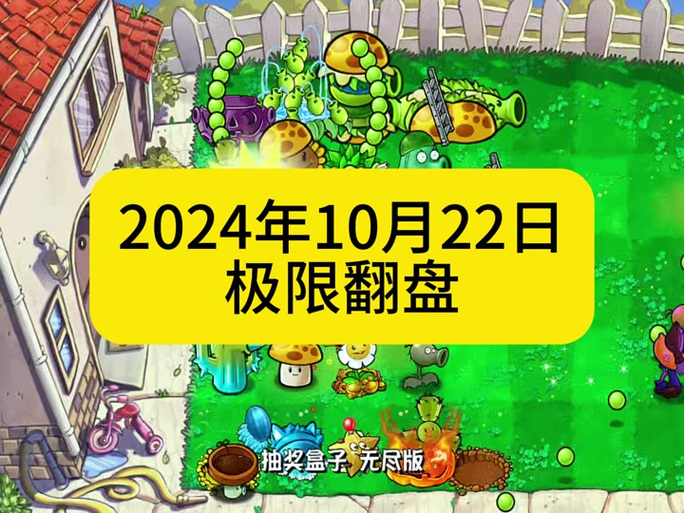 蘑菇大战无限金币怎么弄?内购破解 分享!