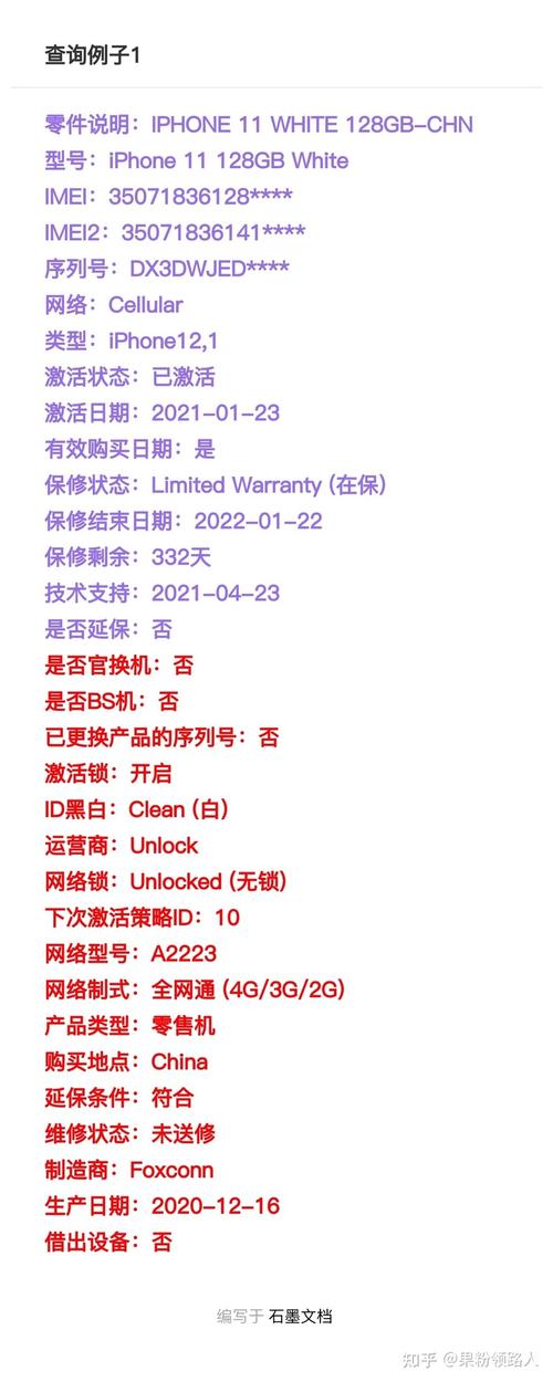 苹果手机管理软件有什么用?新手小白必看指南!