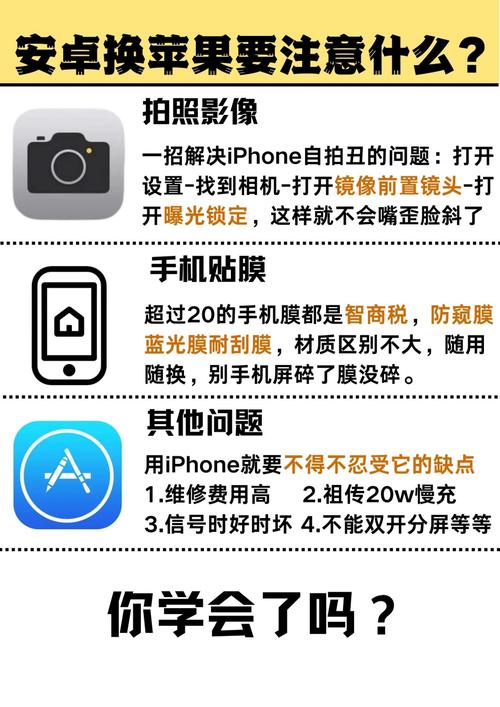 苹果手机管理软件有什么用?新手小白必看指南!