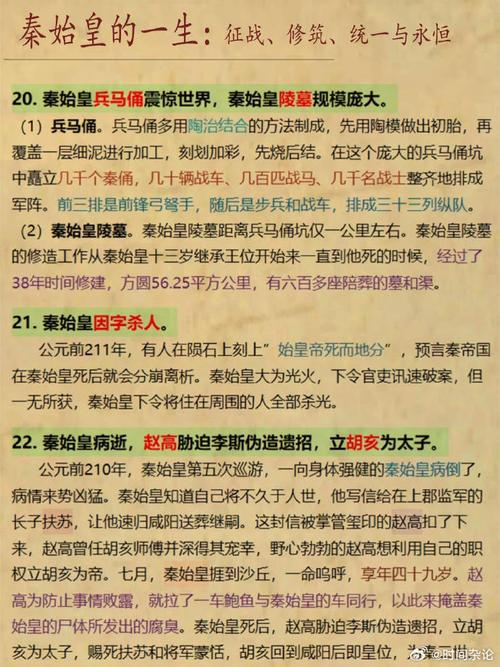 秦始皇朝1.03更新了哪些内容?新版本改动抢先看!