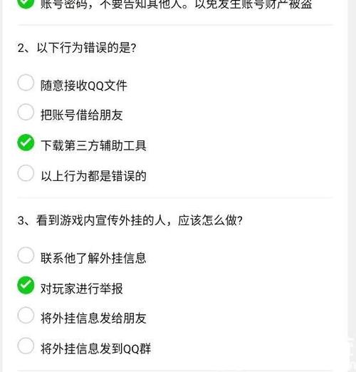 英雄联盟安全扫描进不去?试试这几个 !