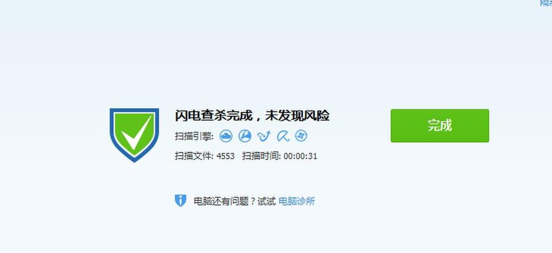 英雄联盟安全扫描进不去？试试这几个     ！
