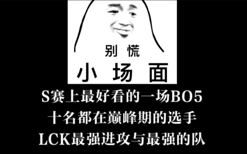 英雄联盟出现error report别慌!试试这些办法!