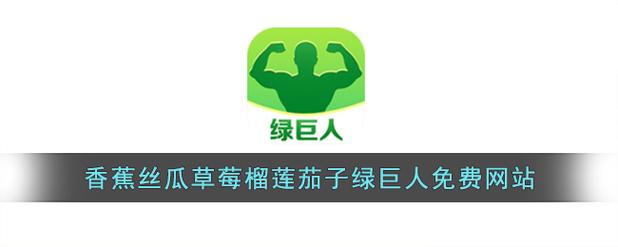 草莓丝瓜秋葵向日葵榴莲石榴,这些水果蔬菜你都爱吃吗?