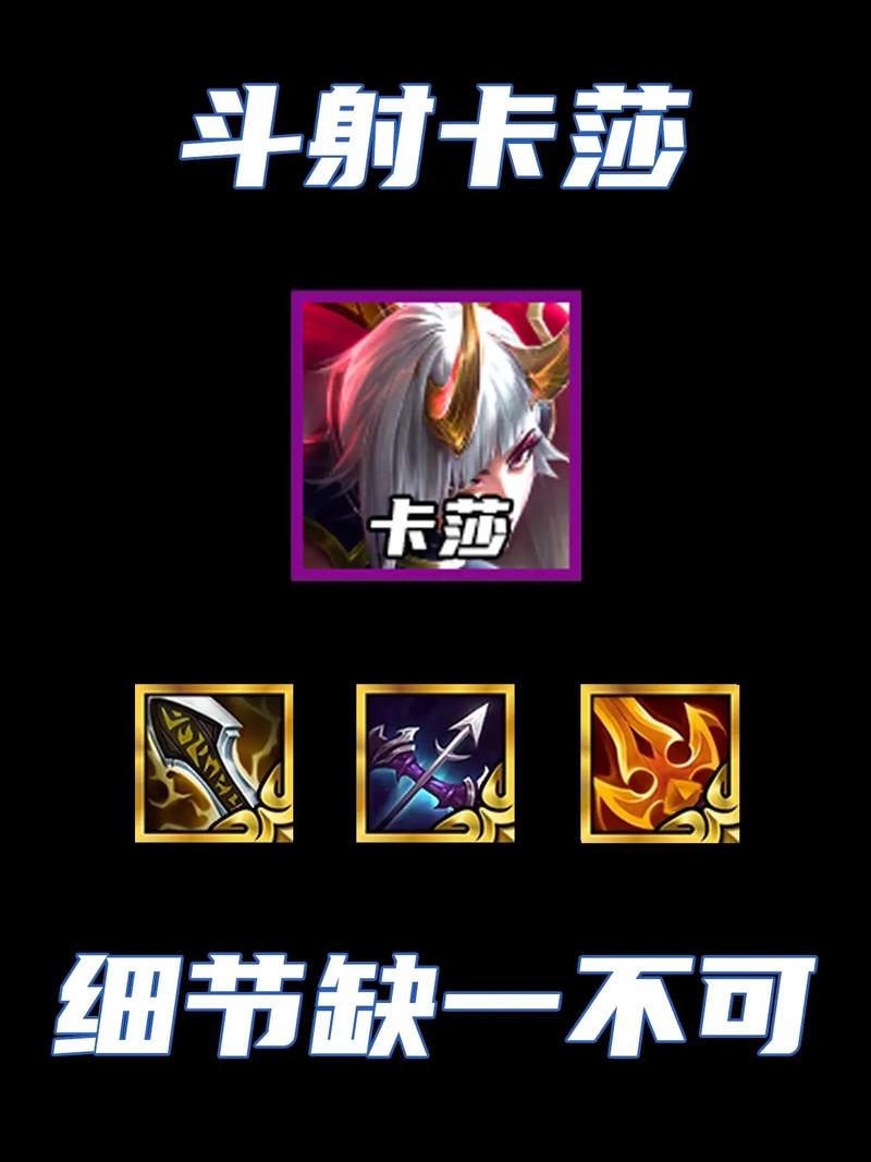 想玩好云顶之奕?这些细节你必须知道!