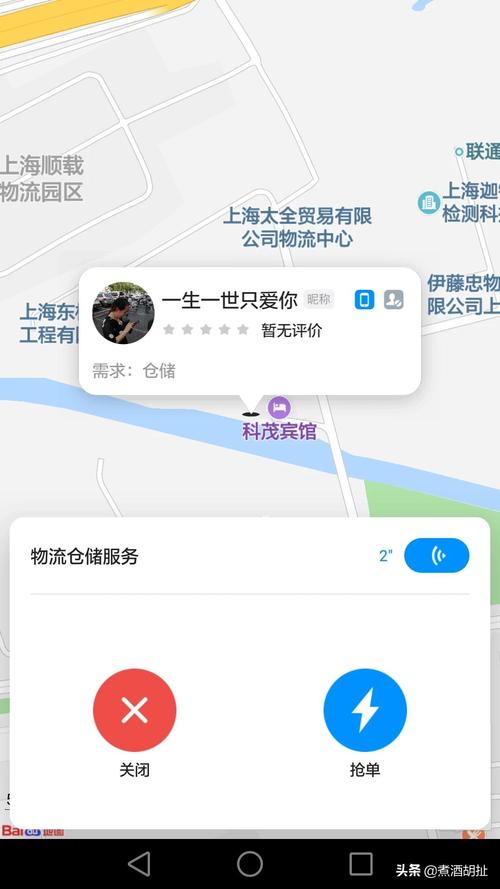 灵鸽是什么?一个App解决你的各种需求!