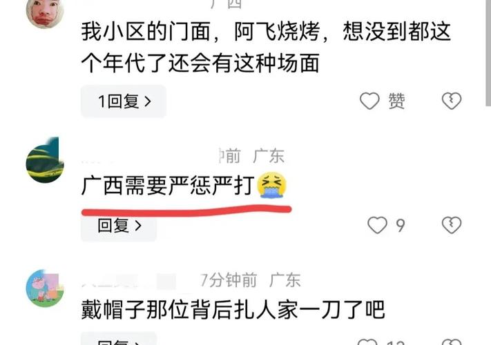 五月末打架怎么回事?现场发生了什么事情?
