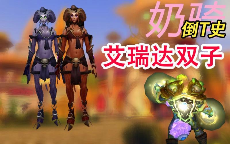 艾瑞达双子难吗?老玩家教你几个小技巧快速过关!