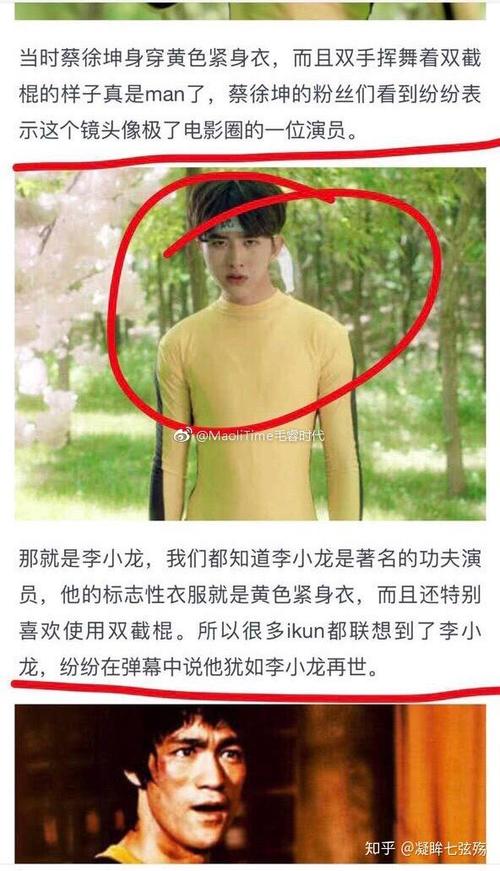 想知道电鳗吴亦凡?这篇文章帮你理清来龙去脉!