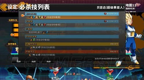 街头篮球哈桑怎么玩?新手快速上手攻略来了!