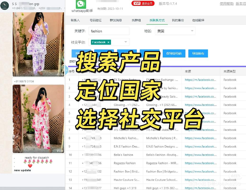 搜客盒子是什么?这个工具能帮你快速找到客户!