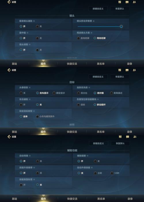 英雄联盟手游ios下载,这篇保姆级教程快来看!