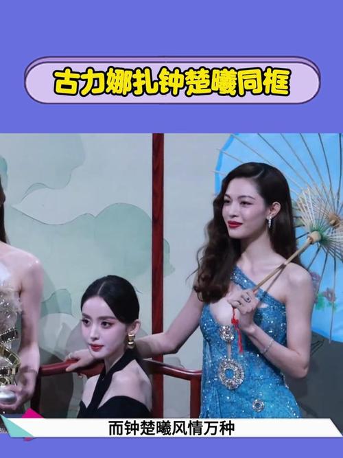 蒋劲夫古力娜扎分手了吗?最新消息看这里!