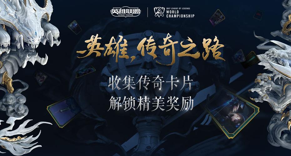 英雄联盟点鞭炮活动怎么参加?新手也能轻松拿奖励!