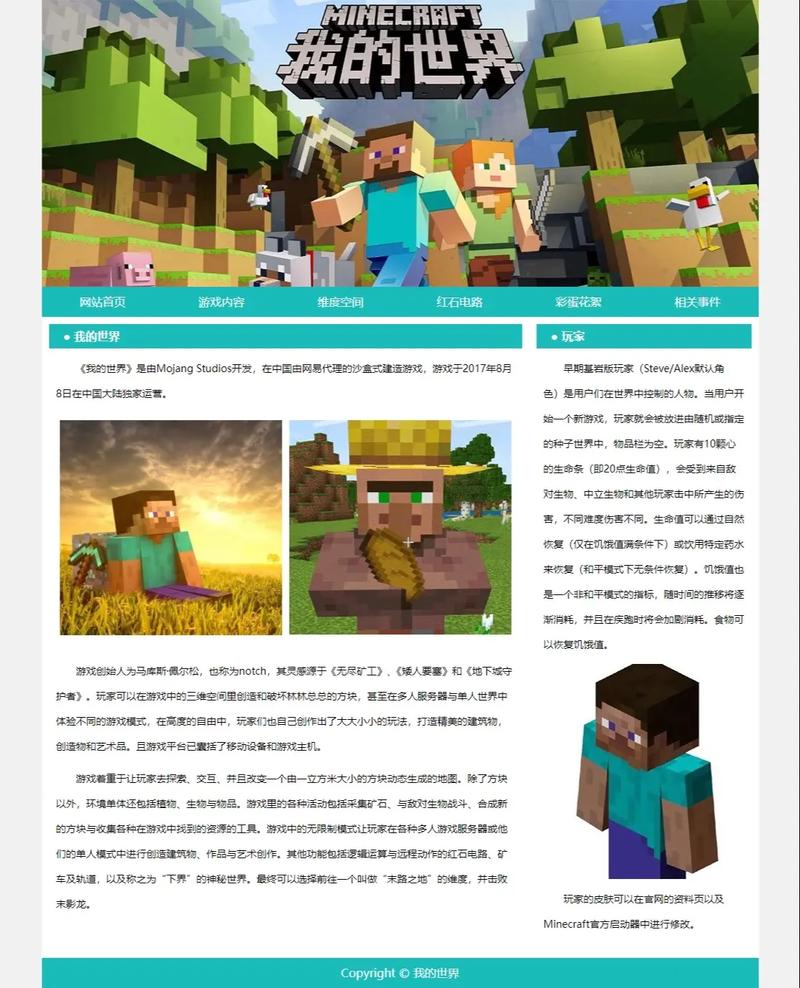 网页游戏网站推荐,这几个平台让你玩个够!