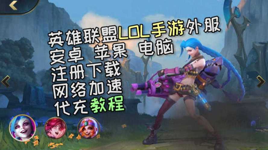 腾讯视频直播lol卡顿怎么办？这几个     很有效！