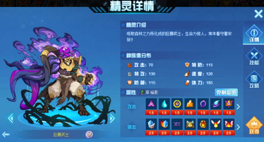 精灵命运怎么玩?新手必看快速上手攻略!