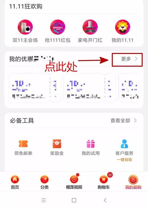 苏宁0元购是什么意思?一篇文章看懂活动规则!