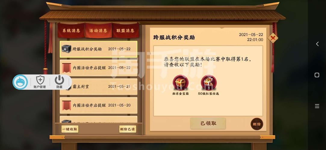 胡莱三国易容丹效果如何?平民玩家要不要买?
