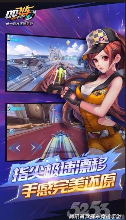 腾讯手游官方站更新了!快来看看有什么新内容!