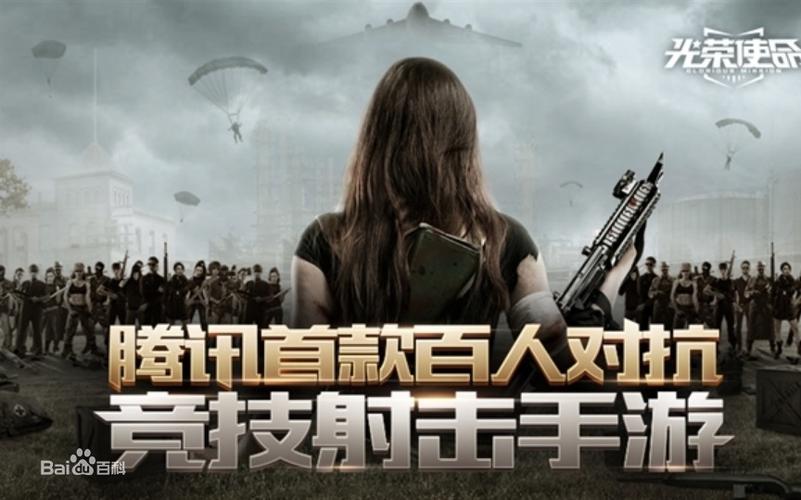 腾讯手游官方站更新了!快来看看有什么新内容!