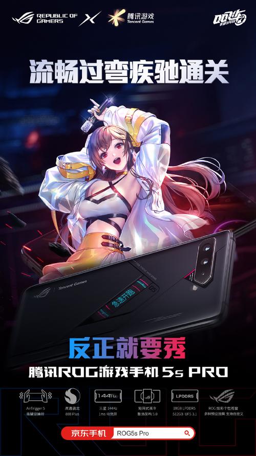 腾讯手游官方站更新了!快来看看有什么新内容!