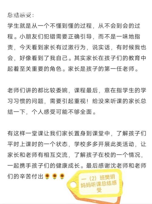 腾讯微博互听有啥用?这几个好处要知道!
