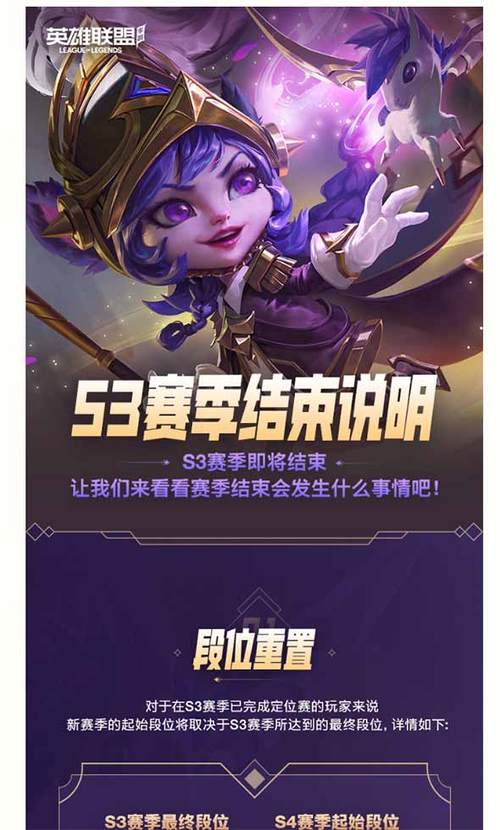 英雄联盟s3天赋加点秘籍:这样搭配胜率更高!