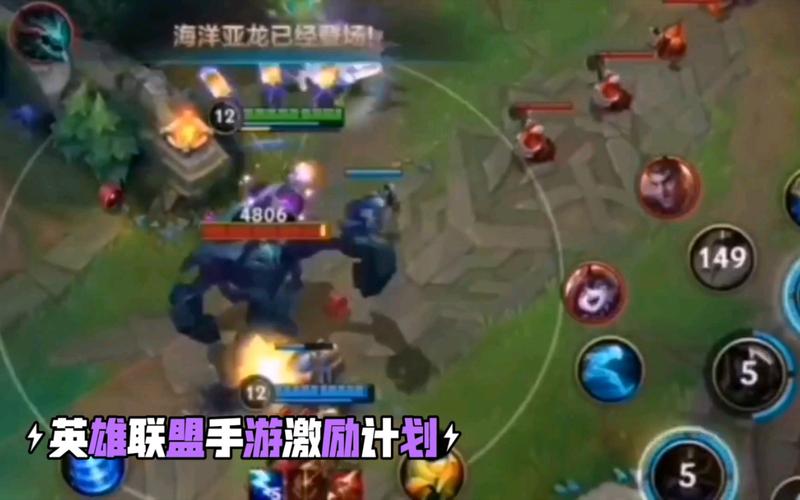英雄联盟手游内测预约教程:简单几步轻松搞定!