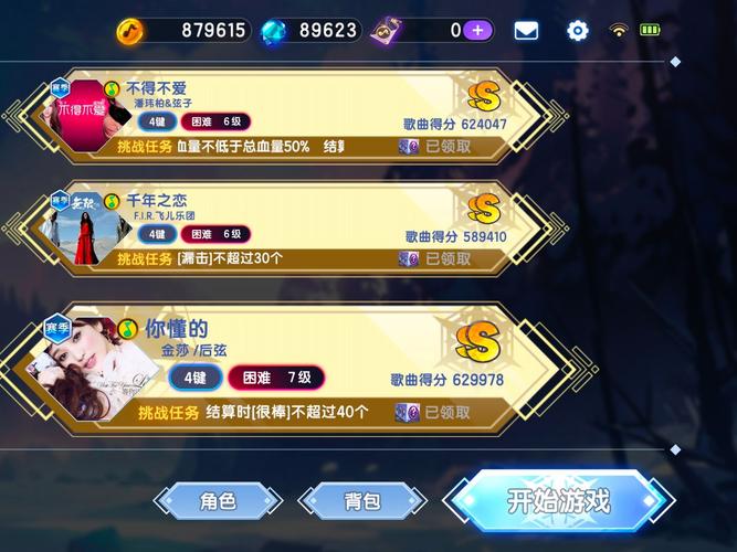 节奏大师进不去游戏怎么办？这些     亲测有效！