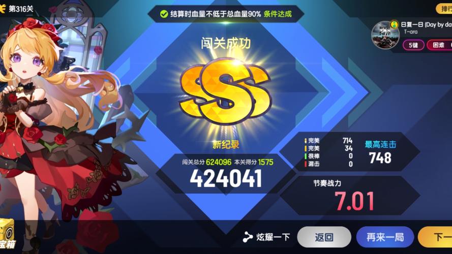 节奏大师进不去游戏怎么办?这些 亲测有效!
