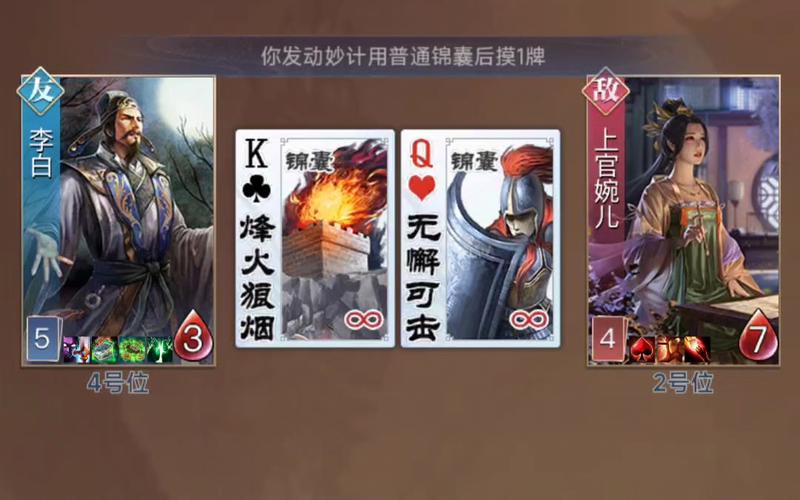 英雄杀功勋获取 有哪些?看完这篇就明白了!