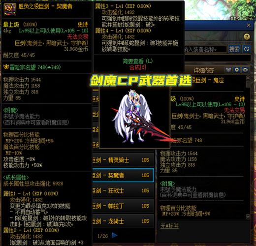 dnf武器库哪个好?对比这几个版本帮你选择!