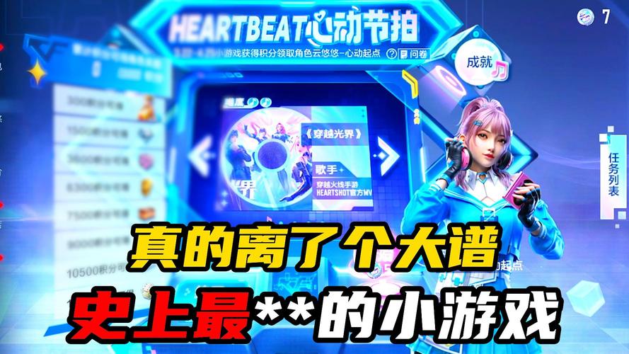 穿越火线小游戏大全哪个版本好玩?体验后推荐!