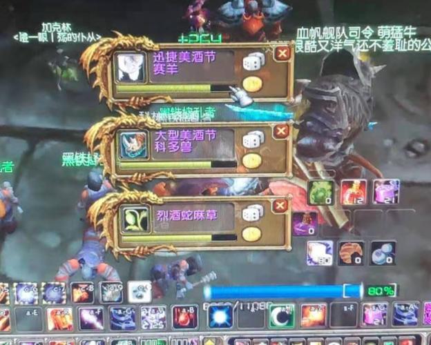美酒节boss掉什么好东西?奖励一览看这里!