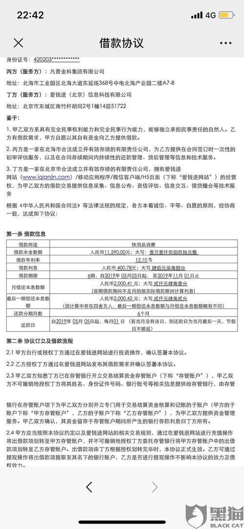 微微 好用吗?用户真实反馈与使用体验分享!
